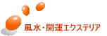 �����E�J�^�G�N�X�e���A 