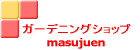�V���b�v �������ߏ��i 